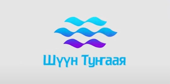 Үйлдвэрийн хаягдал усыг урьдчилан цэвэрлэх төлөвлөгөөний хэрэгжилт